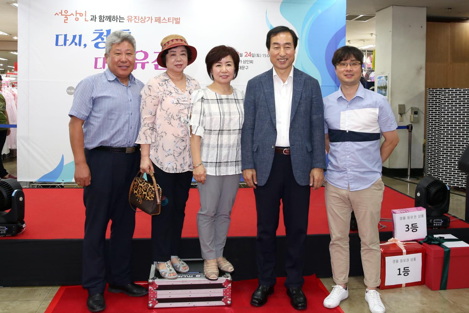서울상인과 함께 하는 유진상가 페스티벌 6