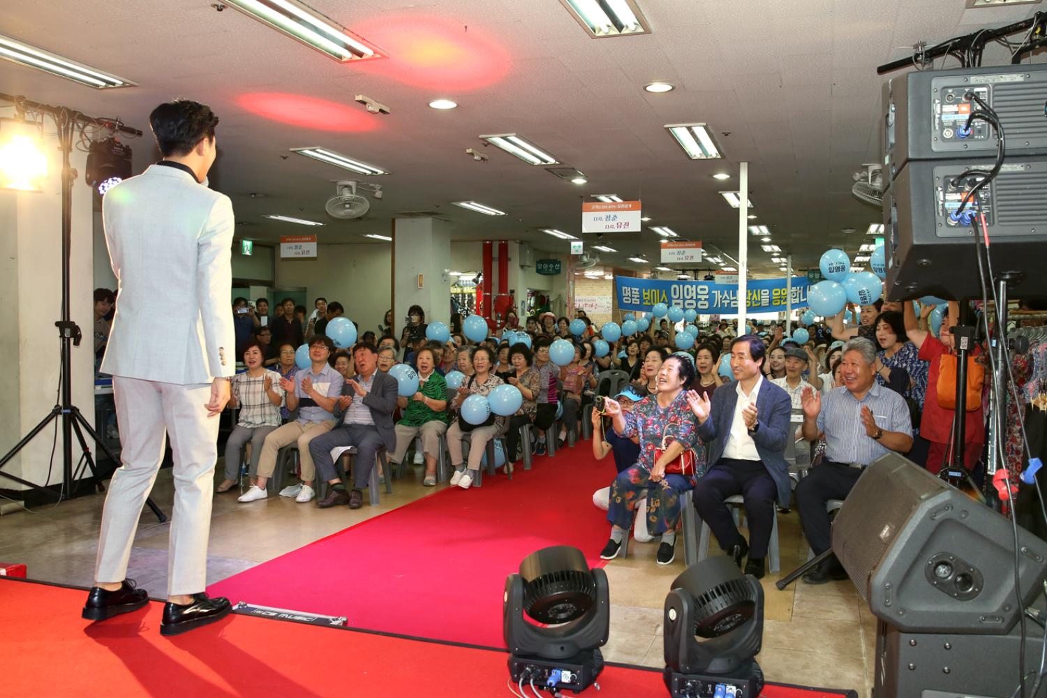 서울상인과 함께 하는 유진상가 페스티벌 7