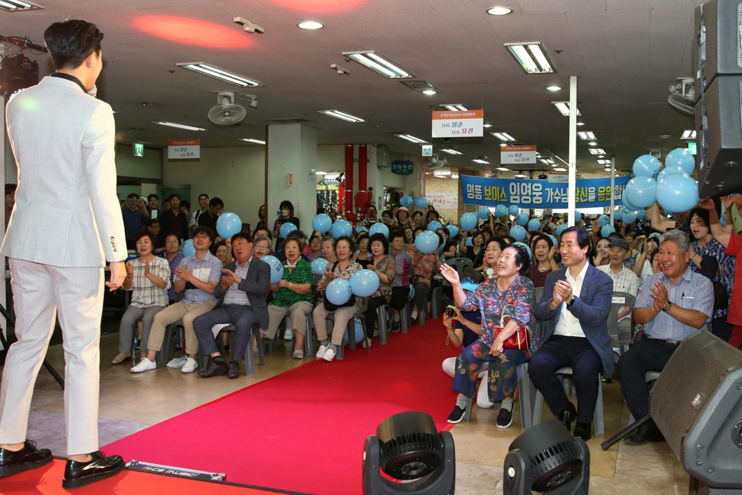서울상인과 함께 하는 유진상가 페스티벌 8