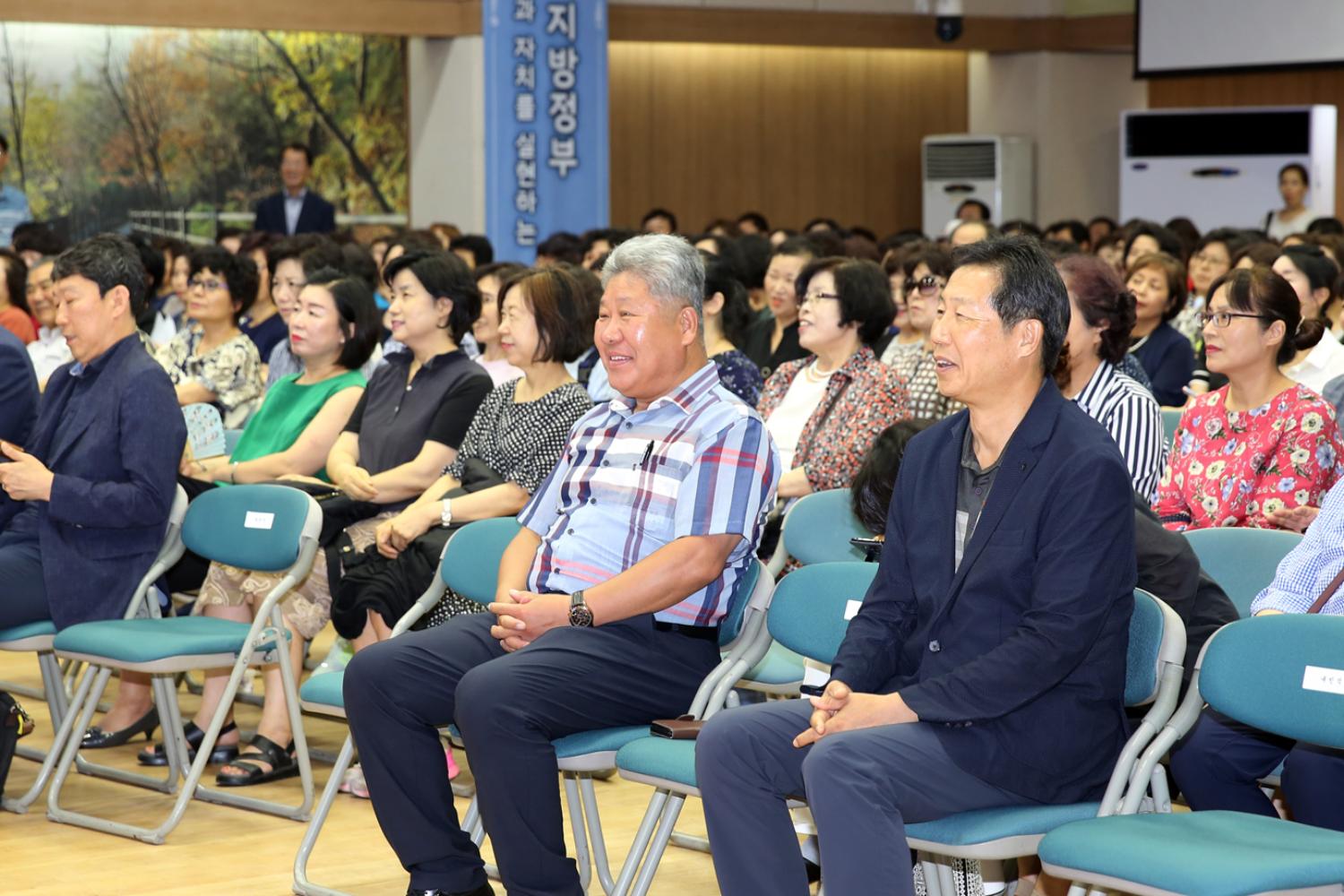통장 소양교육(일본수출규제 규탄)