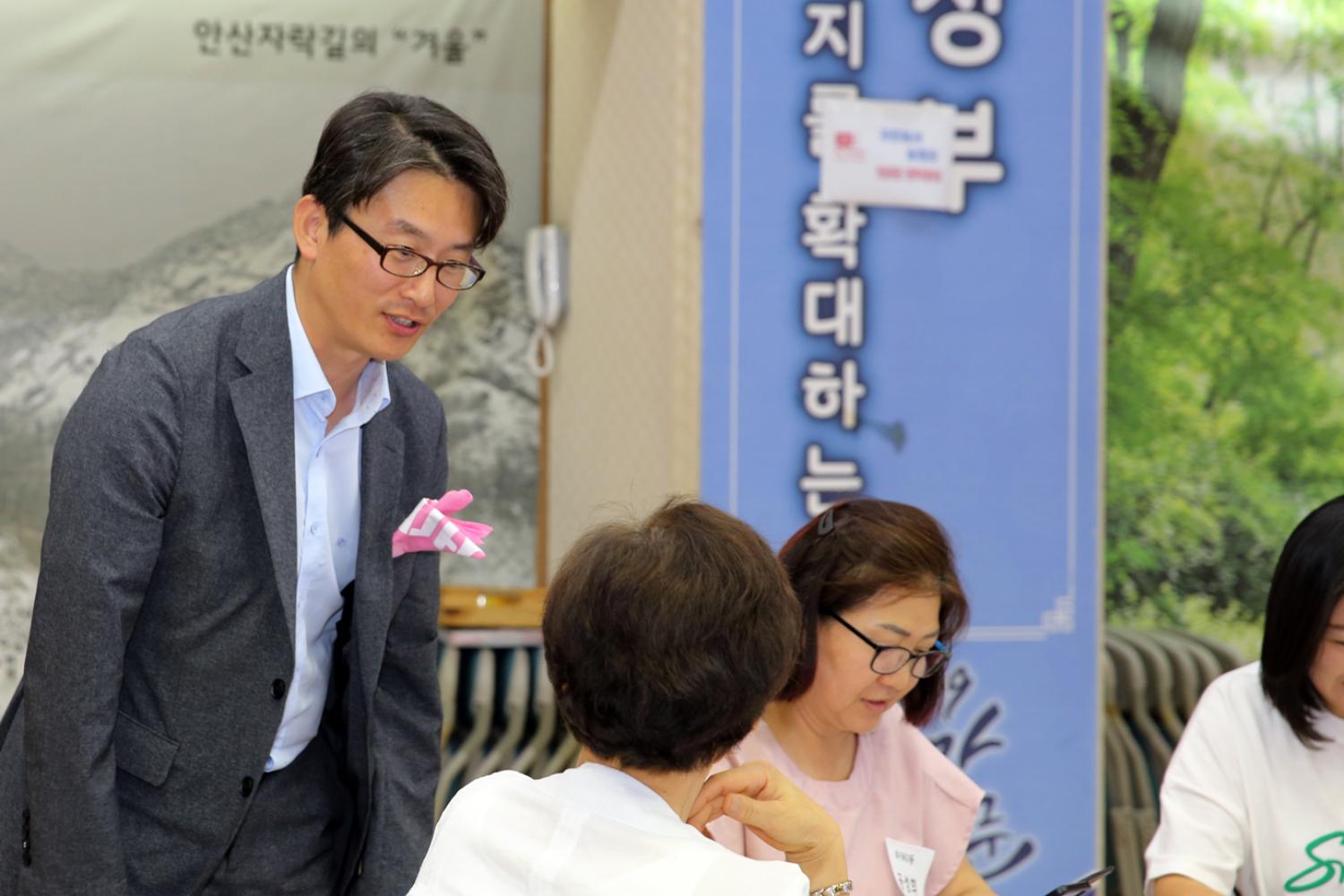 안녕 서대문 자원봉사 동캠프 100인 원탁회의 5