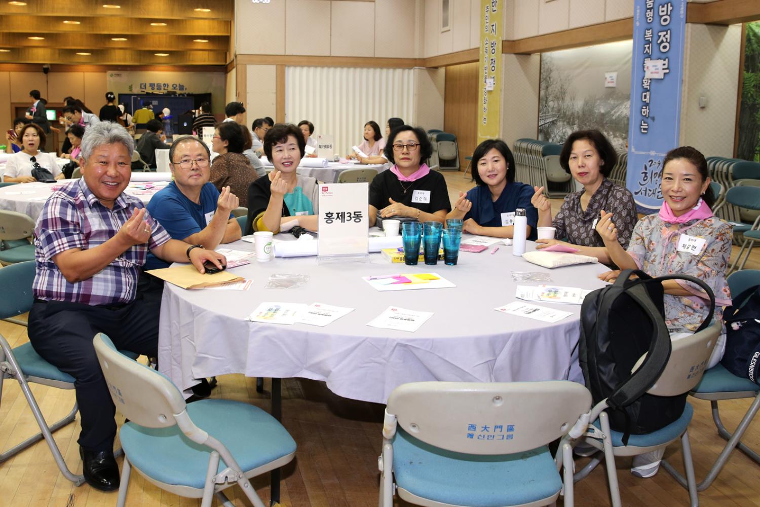 안녕 서대문 자원봉사 동캠프 100인 원탁회의 7