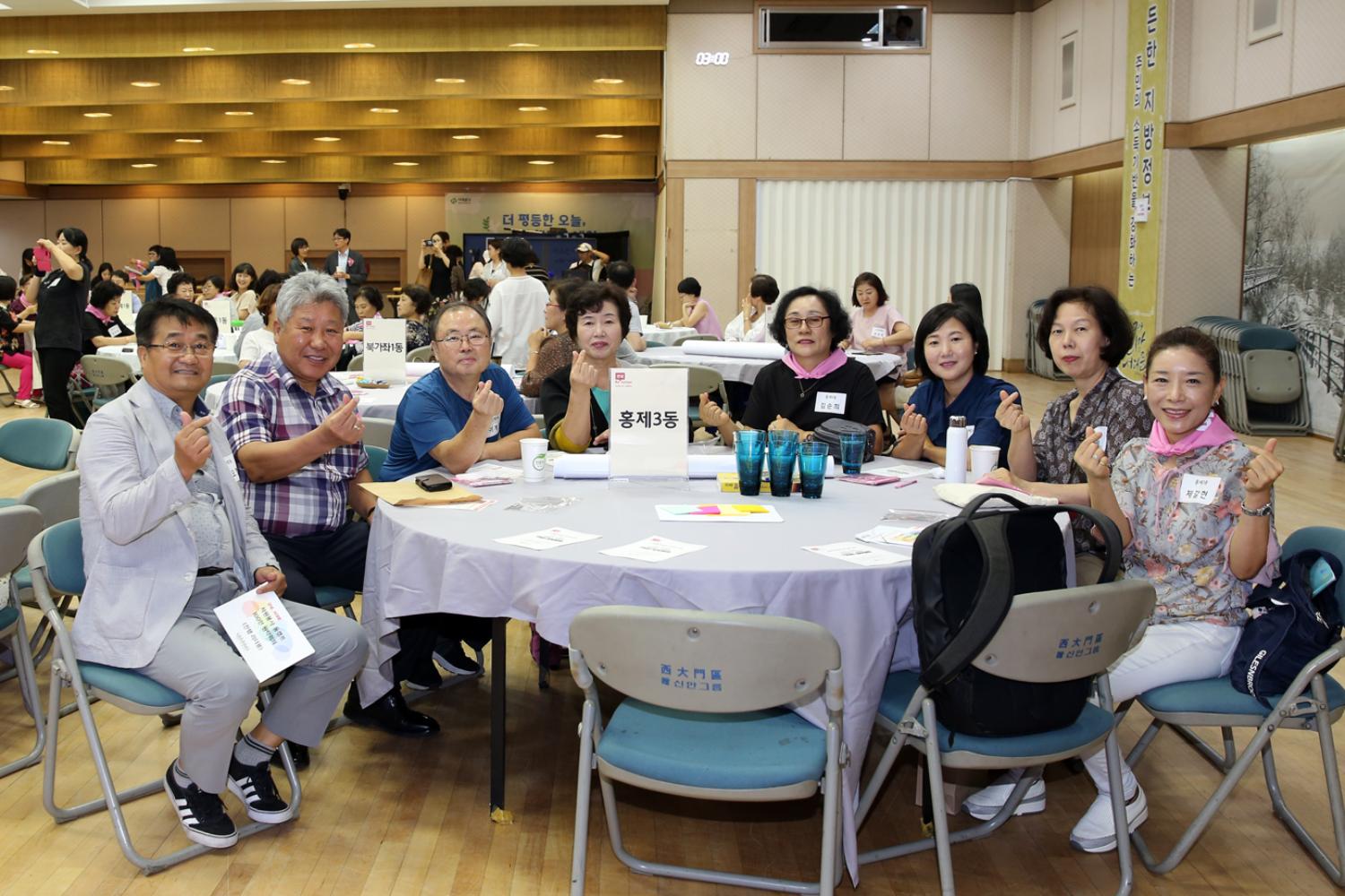 안녕 서대문 자원봉사 동캠프 100인 원탁회의 15