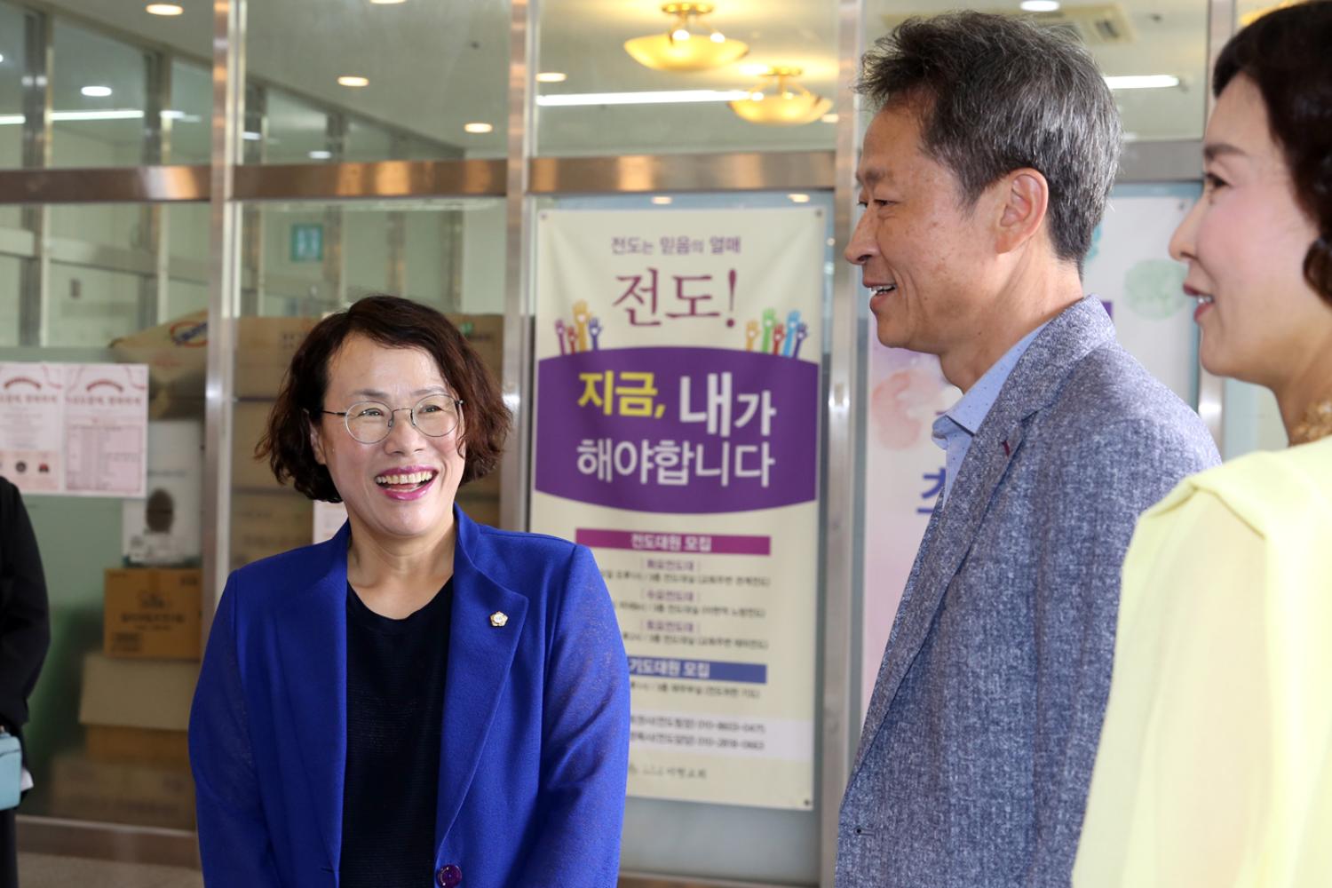 장애인복지관 모두함께 행복하게 명절행사 14
