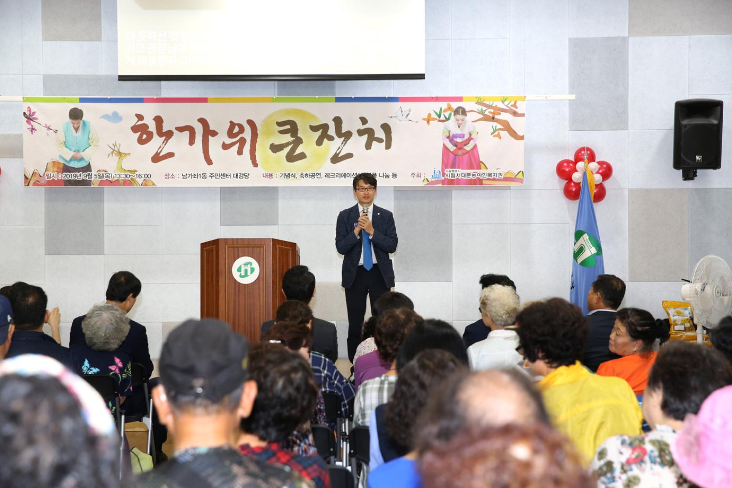 농아인복지관 추석한가위 대잔치 2