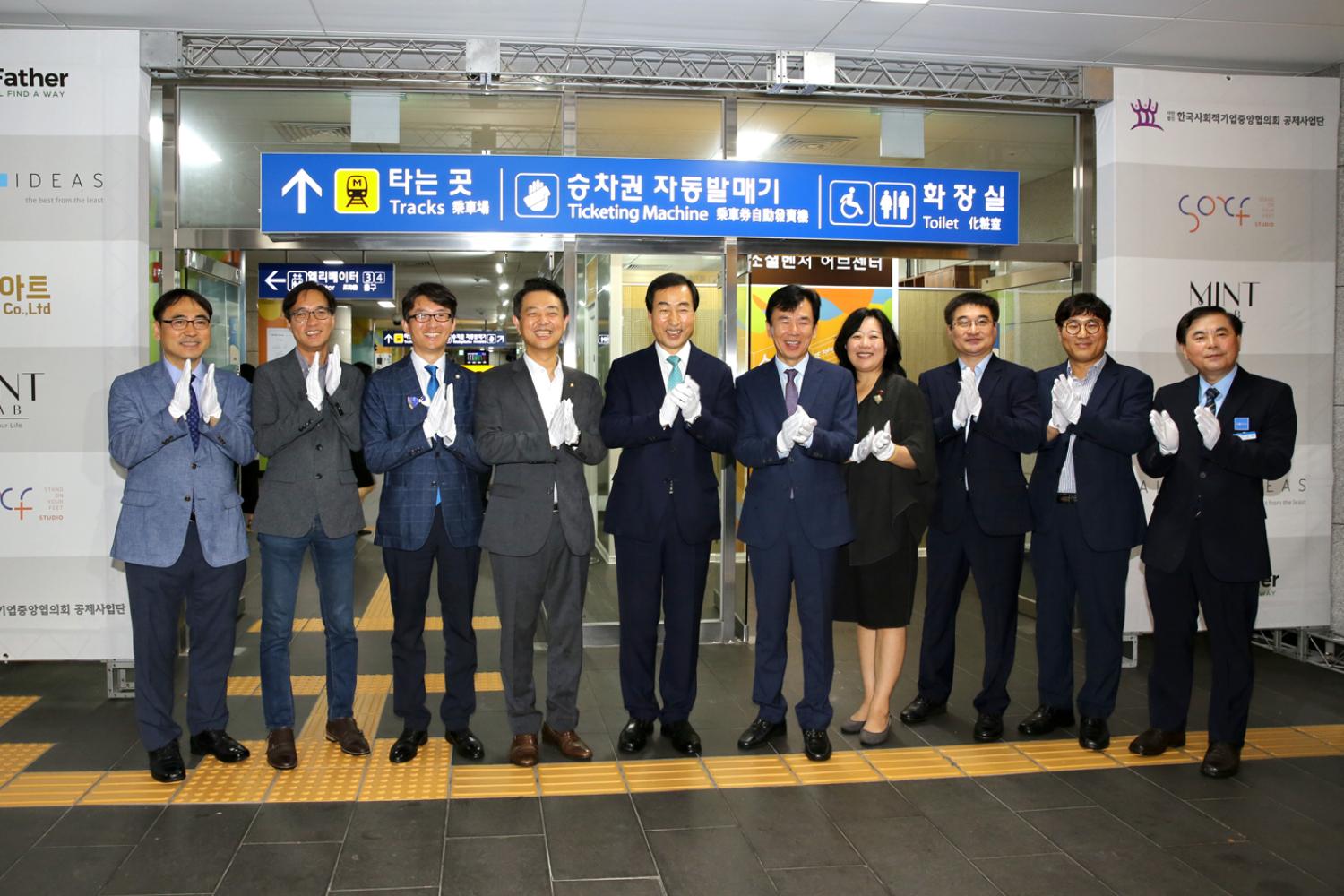 가좌역 소셜벤처 허브센터 개소식 4
