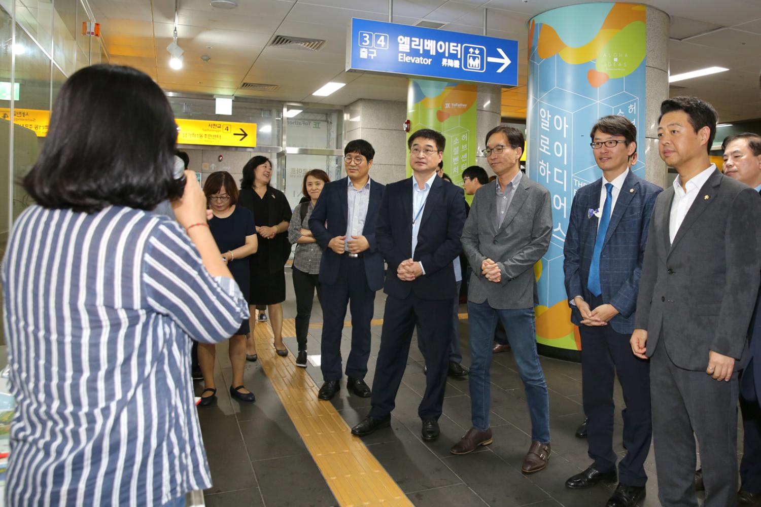 가좌역 소셜벤처 허브센터 개소식 6