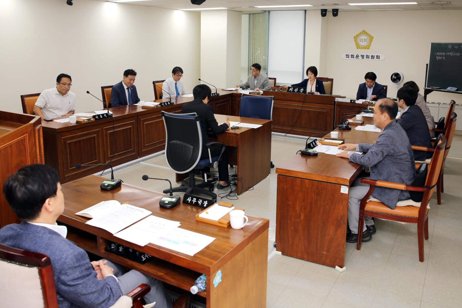제254회 서대문구의회 임시회 의사일정 협의의 건 2