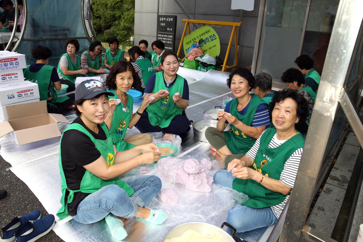 새마을운동서대문지회 명절음식 나눔행사 9