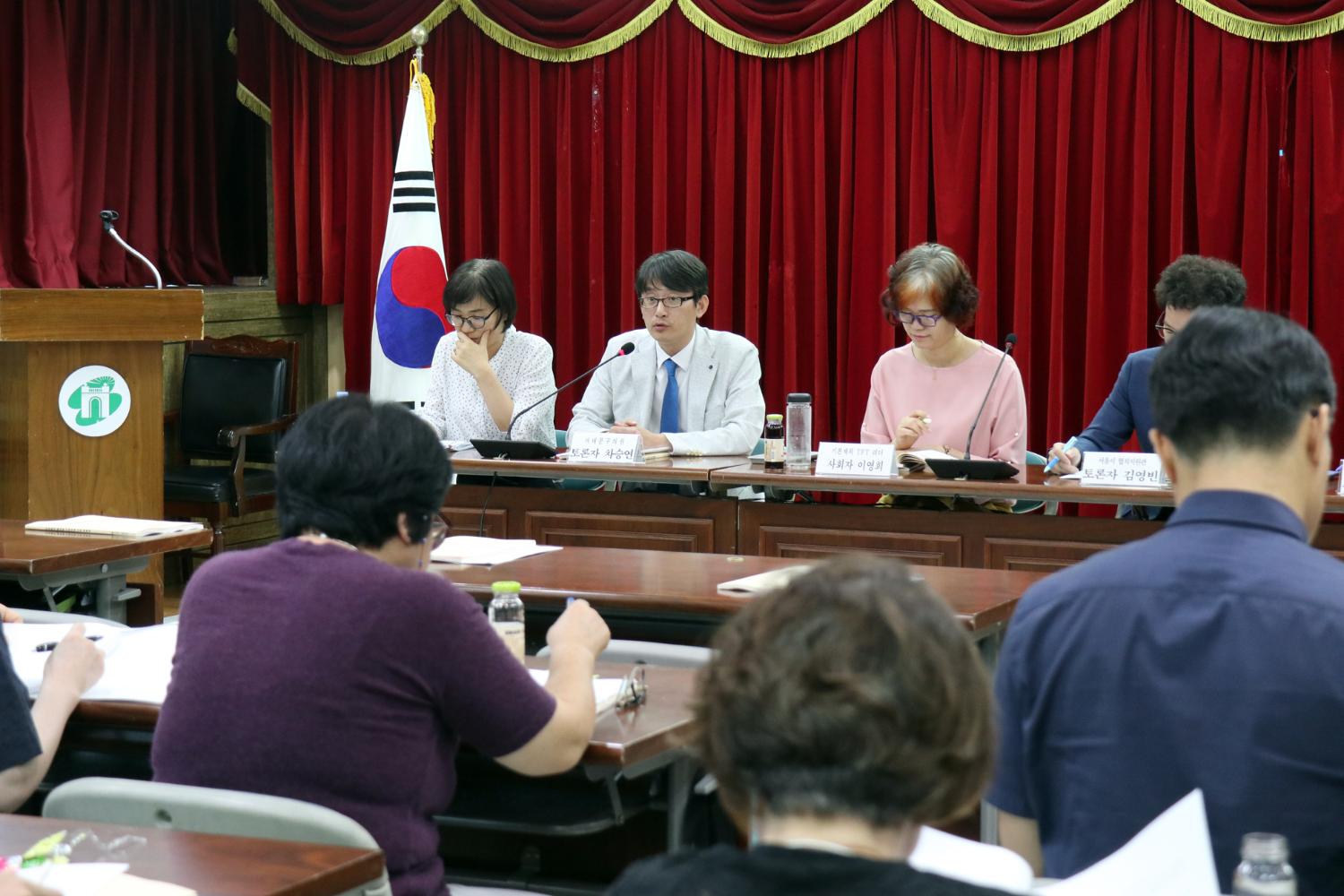 민관협치 활성화 기본계획수립 토론회 4