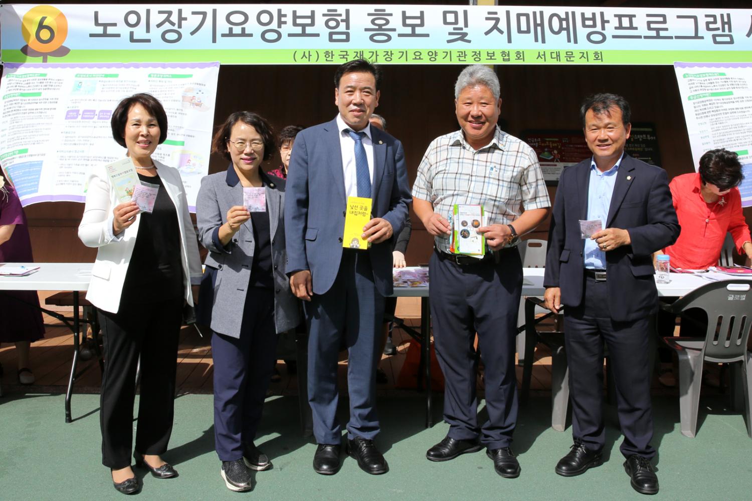 2019 사회복지박람회 개막식 4