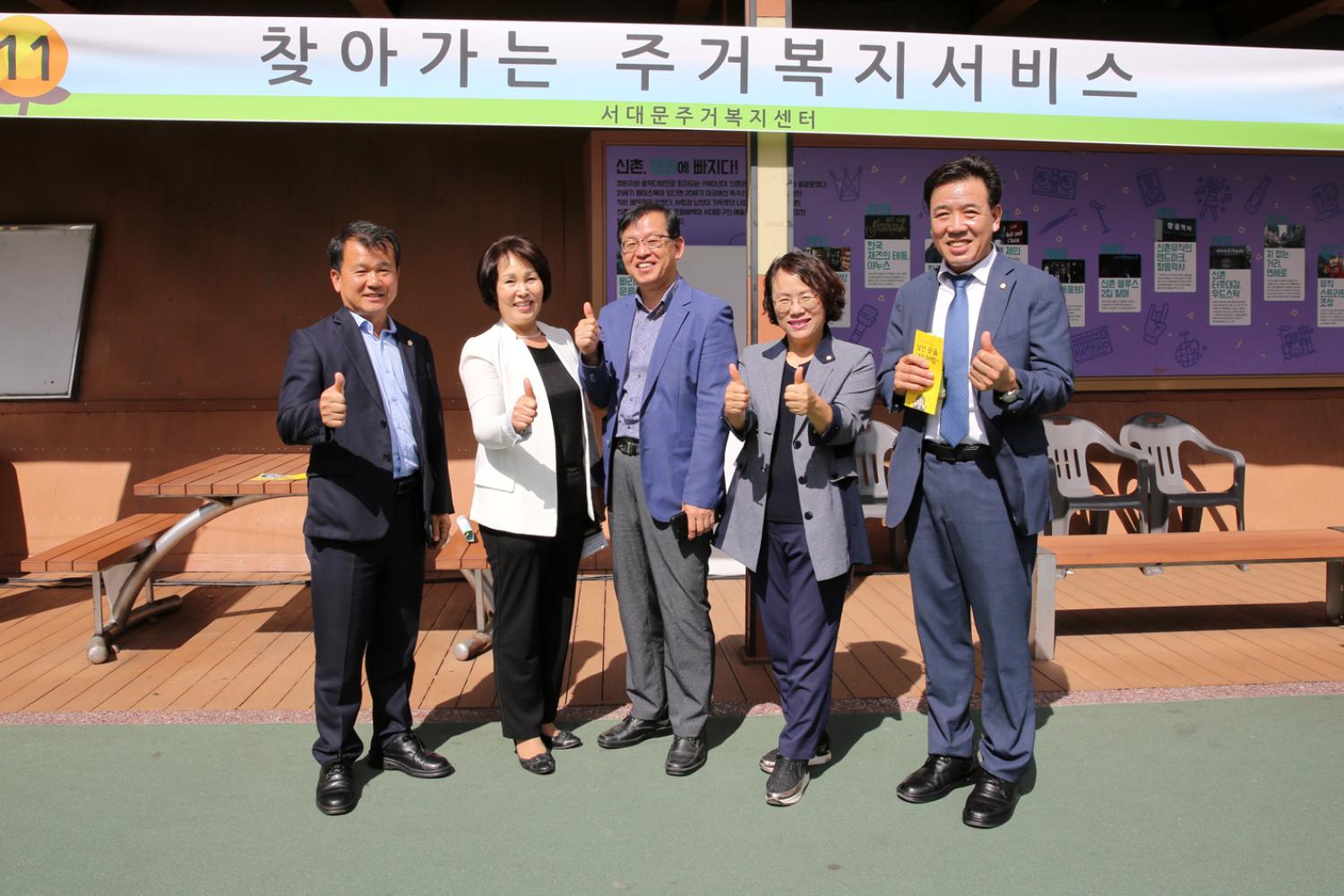 2019 사회복지박람회 개막식 5