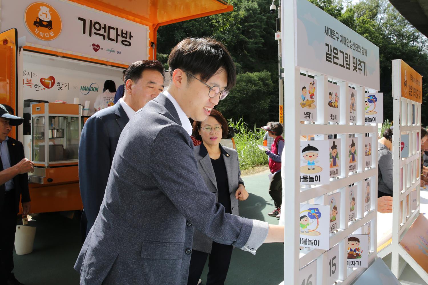 2019 사회복지박람회 개막식 7