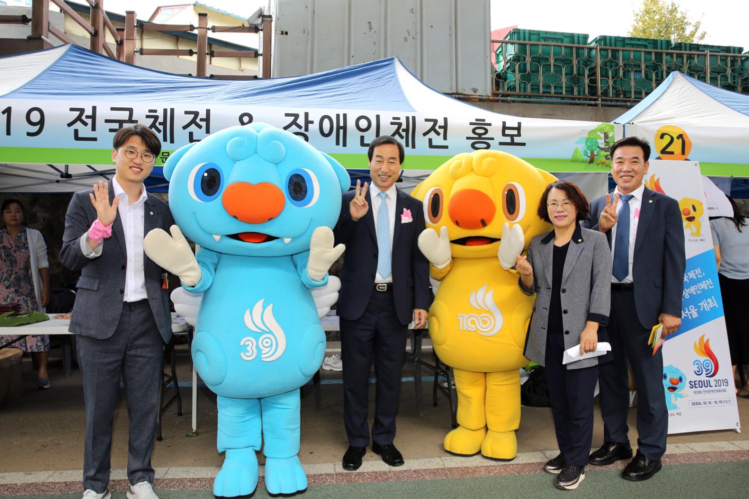 2019 사회복지박람회 개막식 13