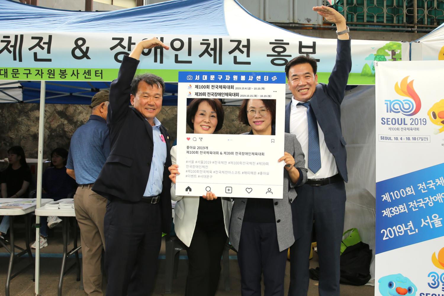 2019 사회복지박람회 개막식 15