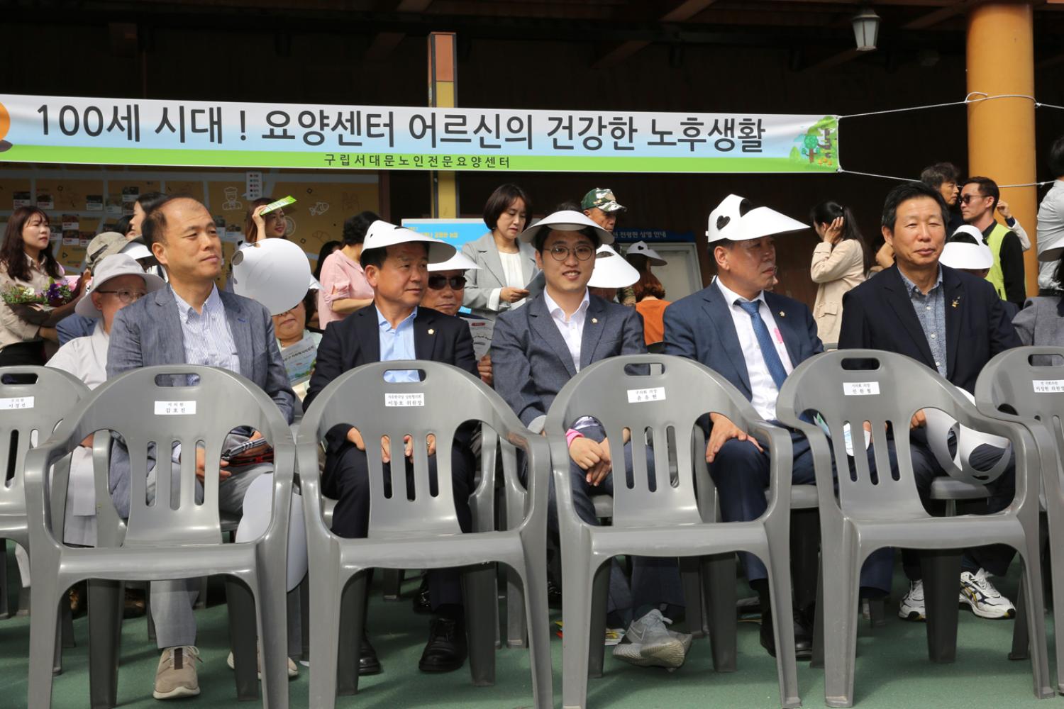 2019 사회복지박람회 개막식 17