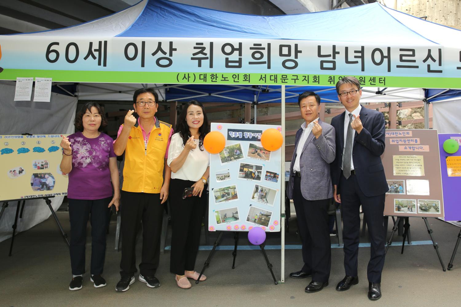 2019 사회복지박람회 개막식 26