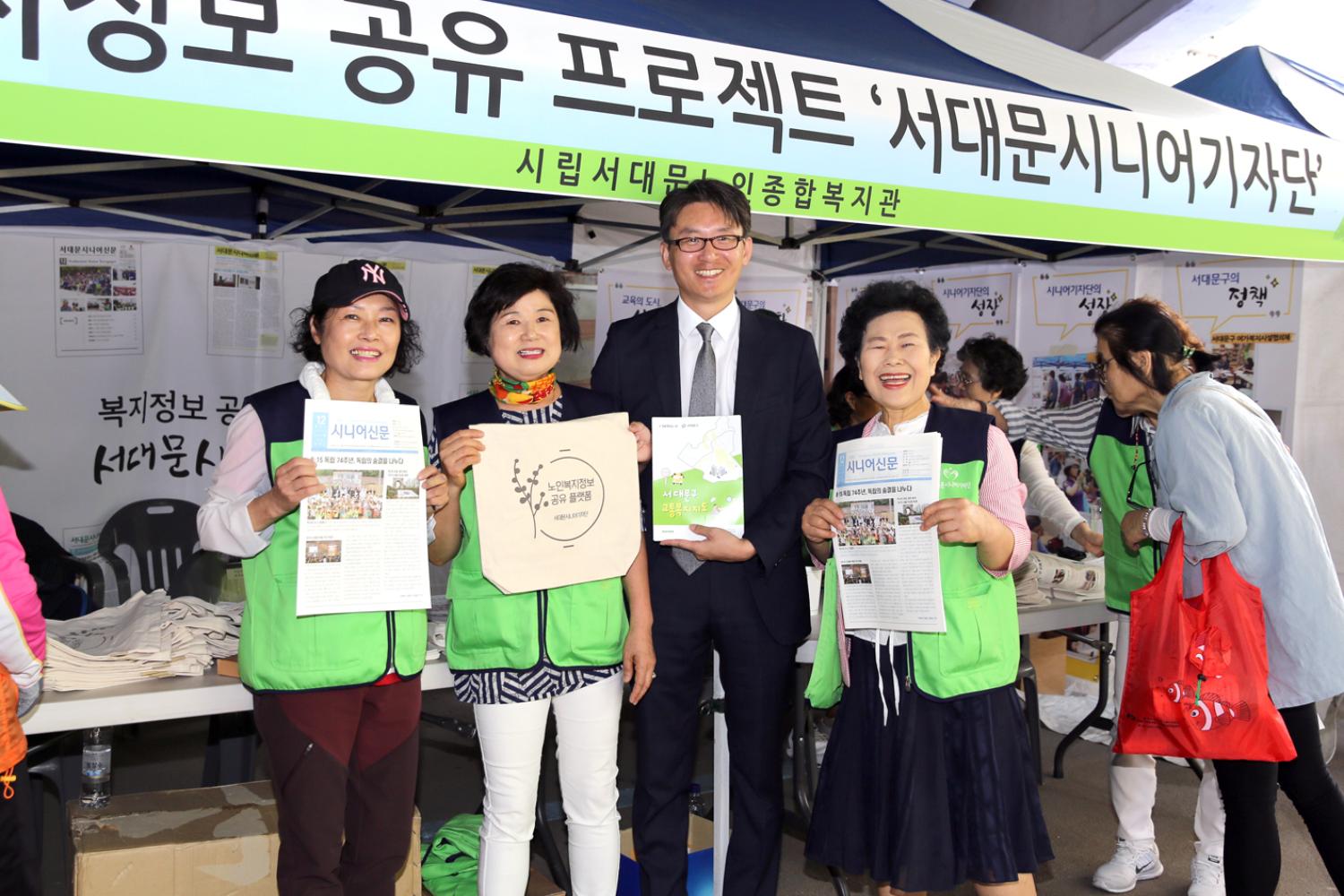 2019 사회복지박람회 개막식 27