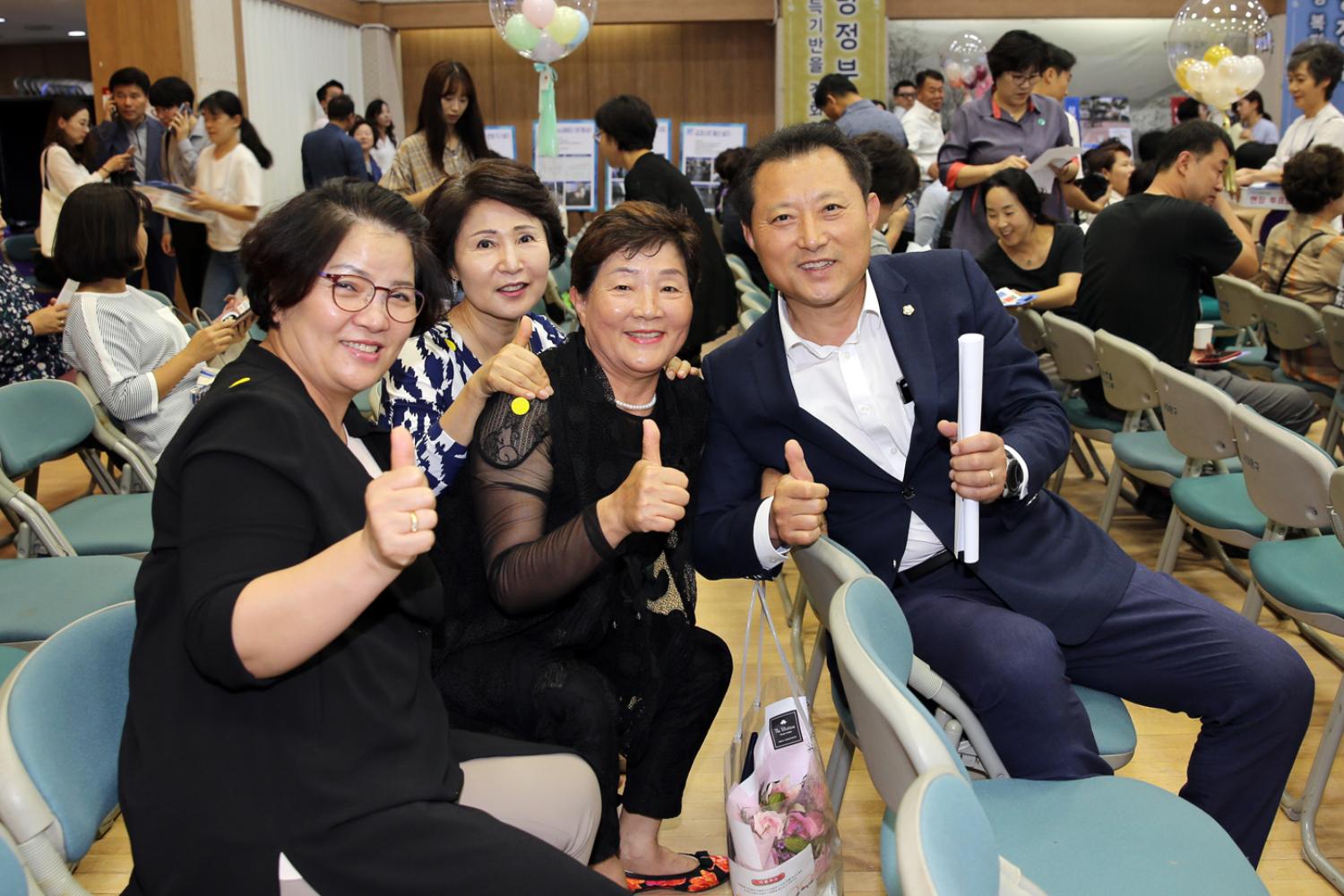 2019 주민참여예산 선정 주민총회 12