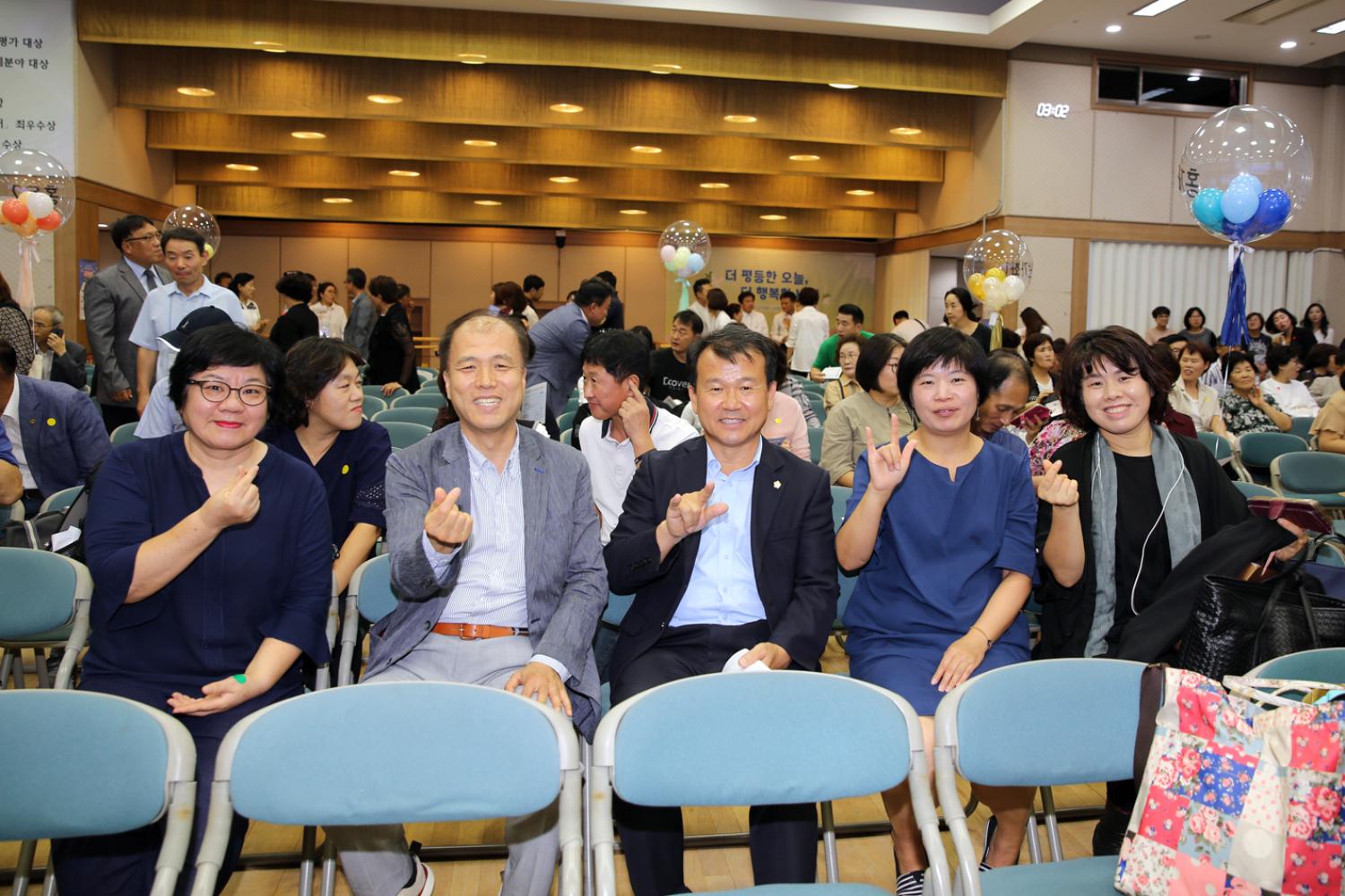 2019 주민참여예산 선정 주민총회 15
