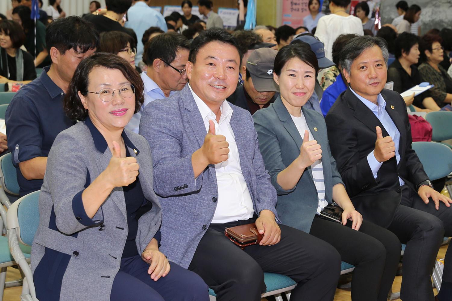 2019 주민참여예산 선정 주민총회 16