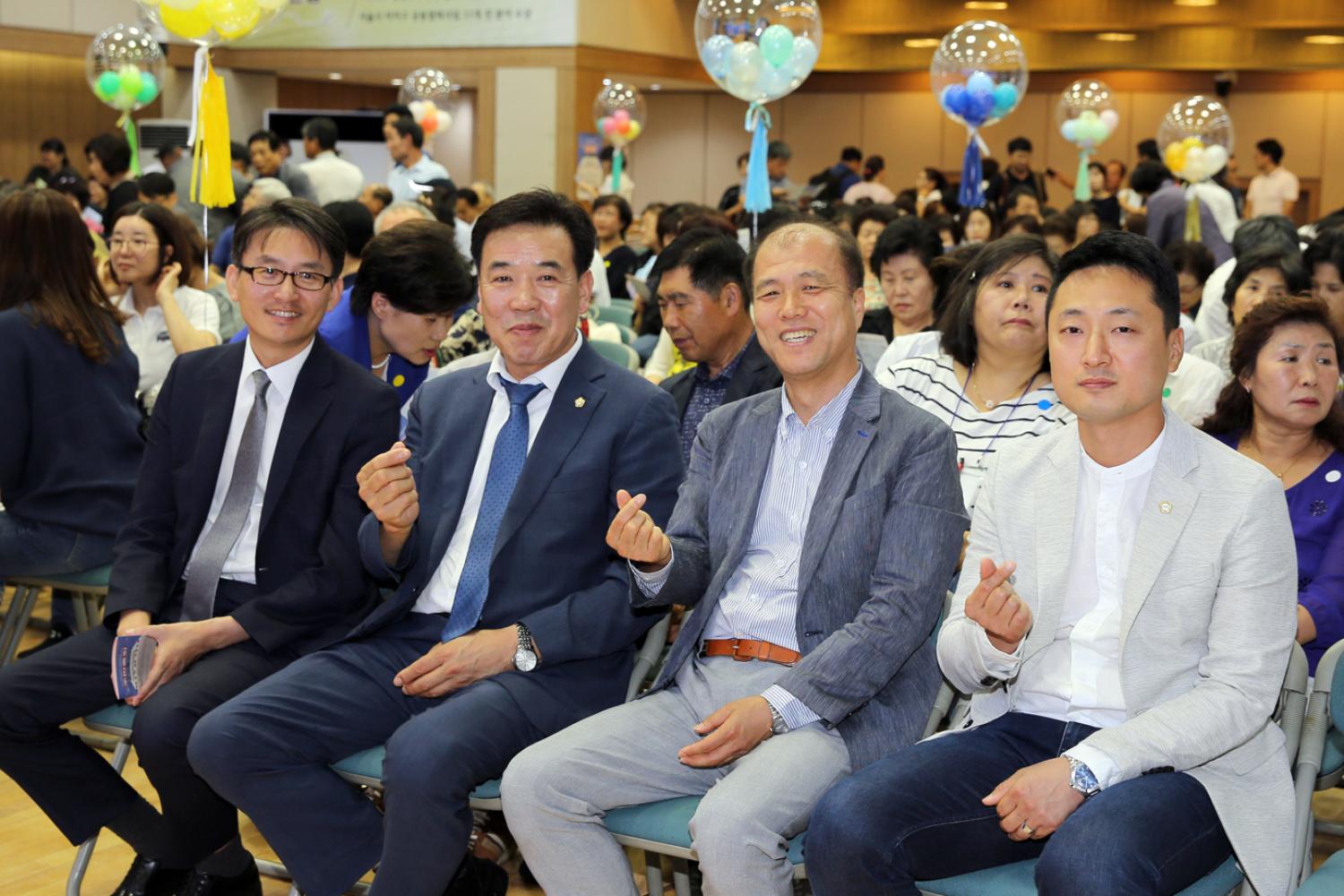 2019 주민참여예산 선정 주민총회 17