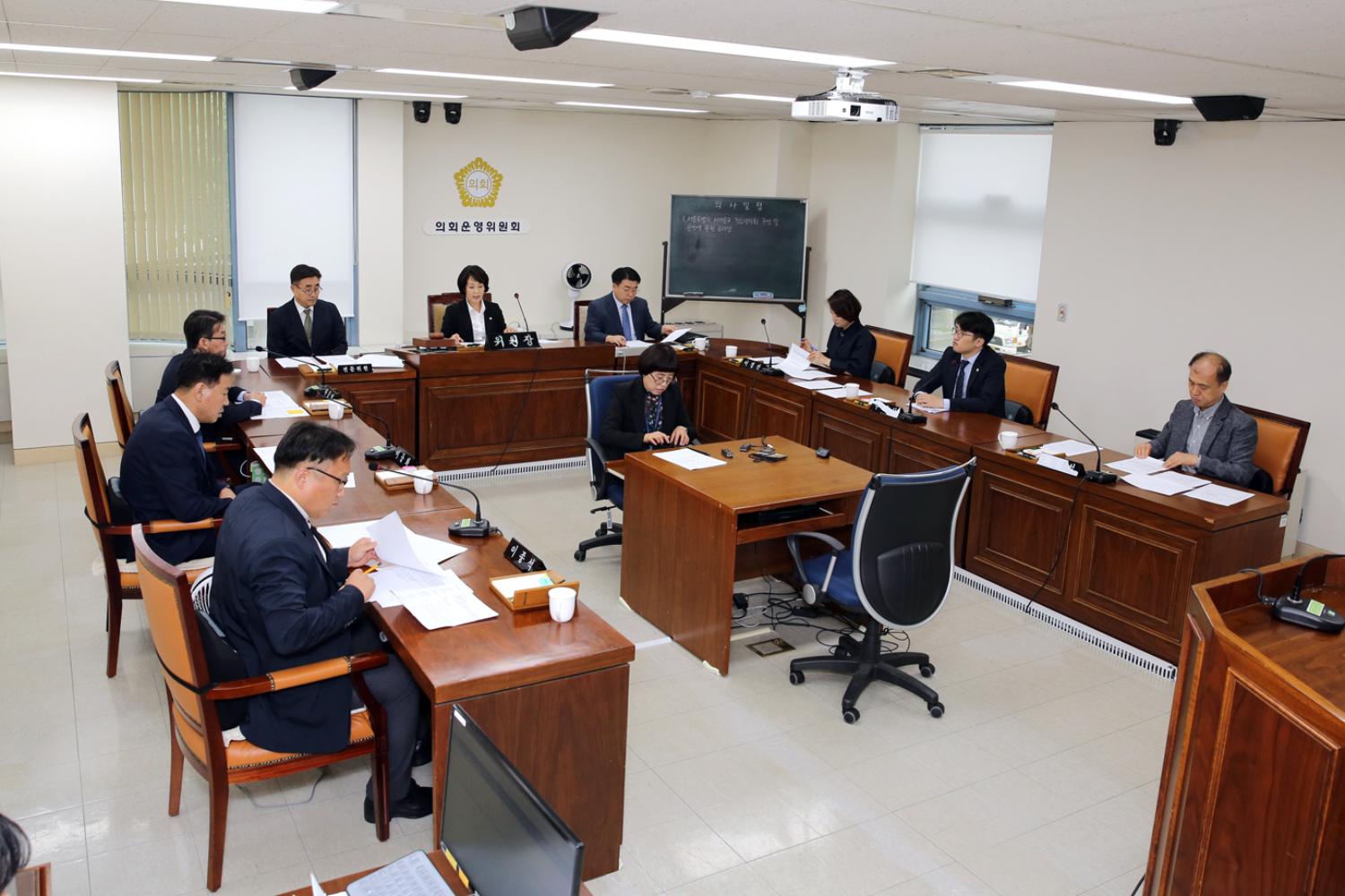 제254회 임시회 의회운영위원회