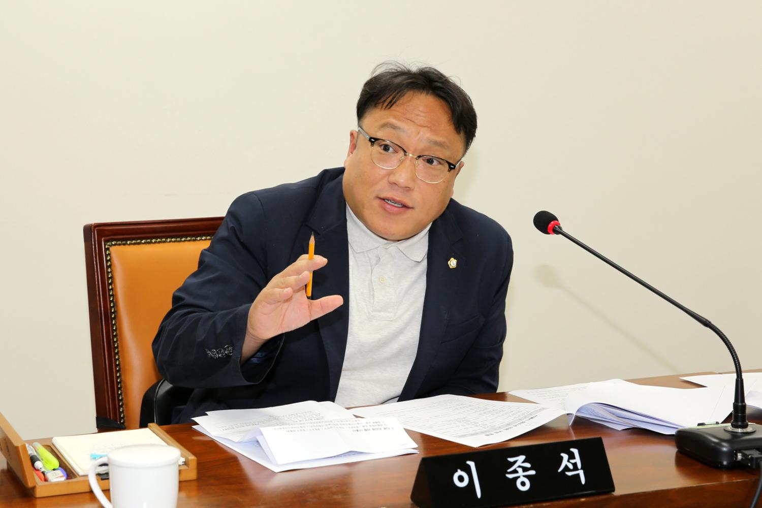 제254회 임시회 의회운영위원회 8