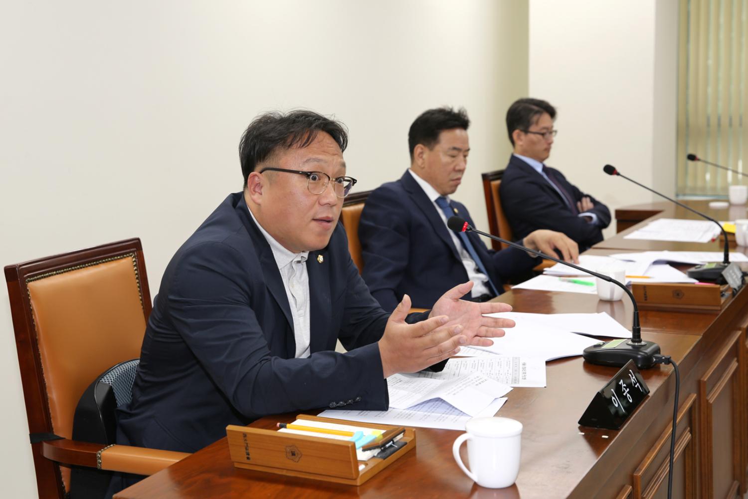 제254회 임시회 의회운영위원회 9