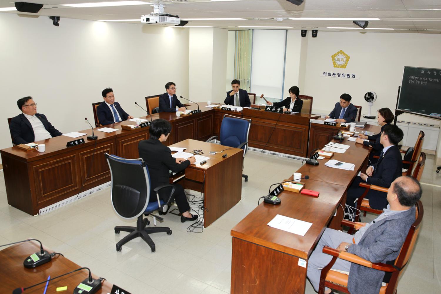 제254회 임시회 의회운영위원회 13