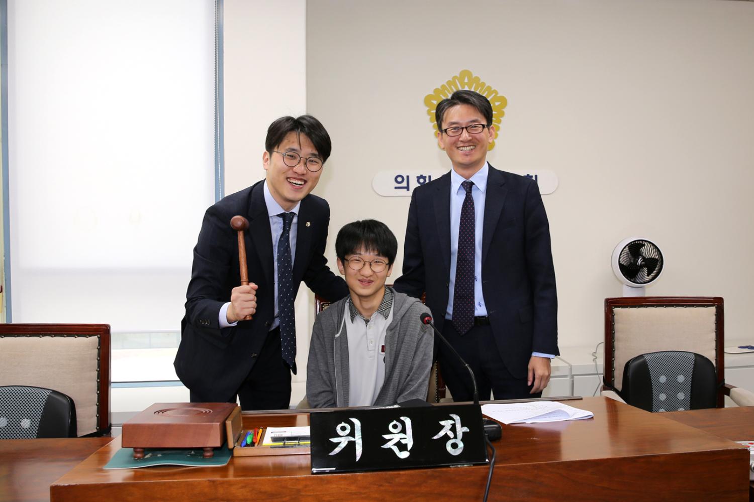 제254회 임시회 의회운영위원회 19