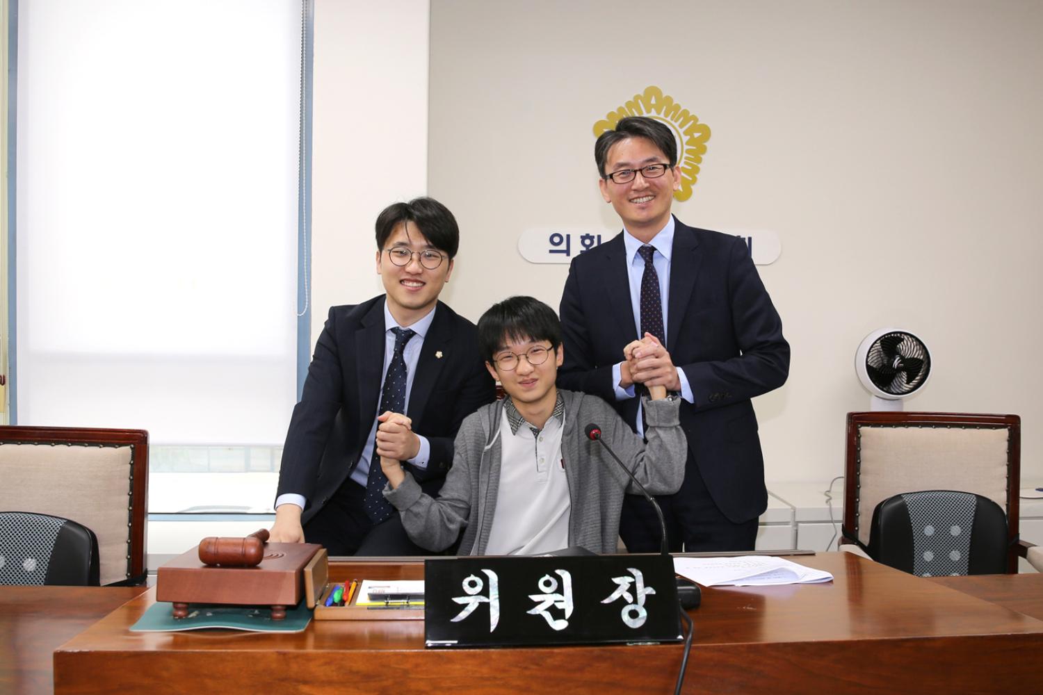 제254회 임시회 의회운영위원회 20