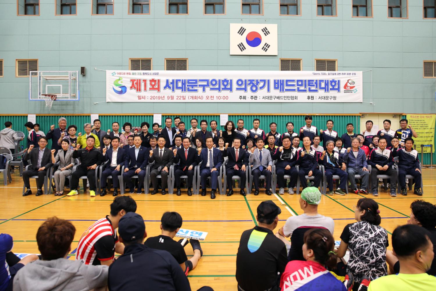 제1회 서대문구의회 의장기 배드민턴 대회 2