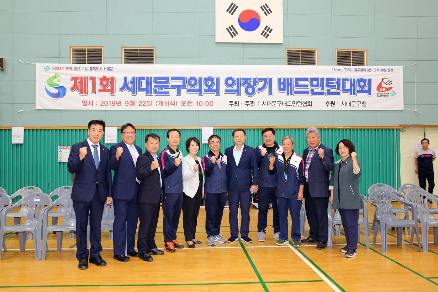 제1회 서대문구의회 의장기 배드민턴 대회 4