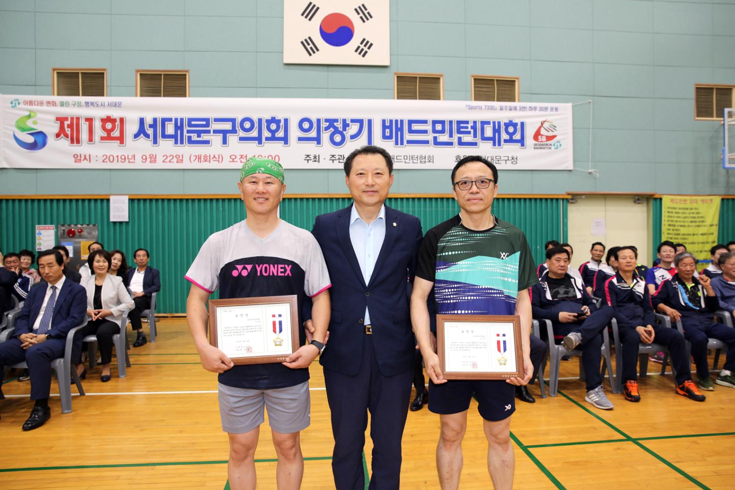 제1회 서대문구의회 의장기 배드민턴 대회 7
