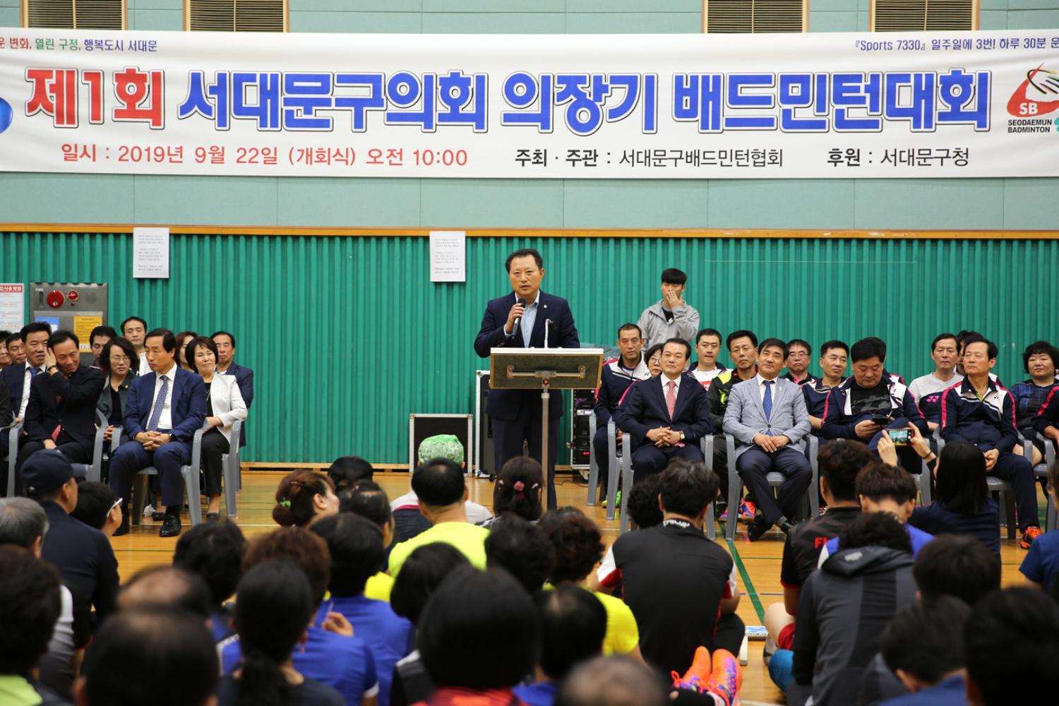 제1회 서대문구의회 의장기 배드민턴 대회 8