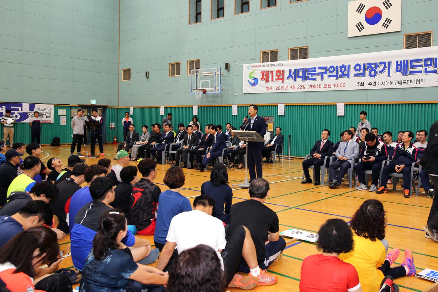 제1회 서대문구의회 의장기 배드민턴 대회 9