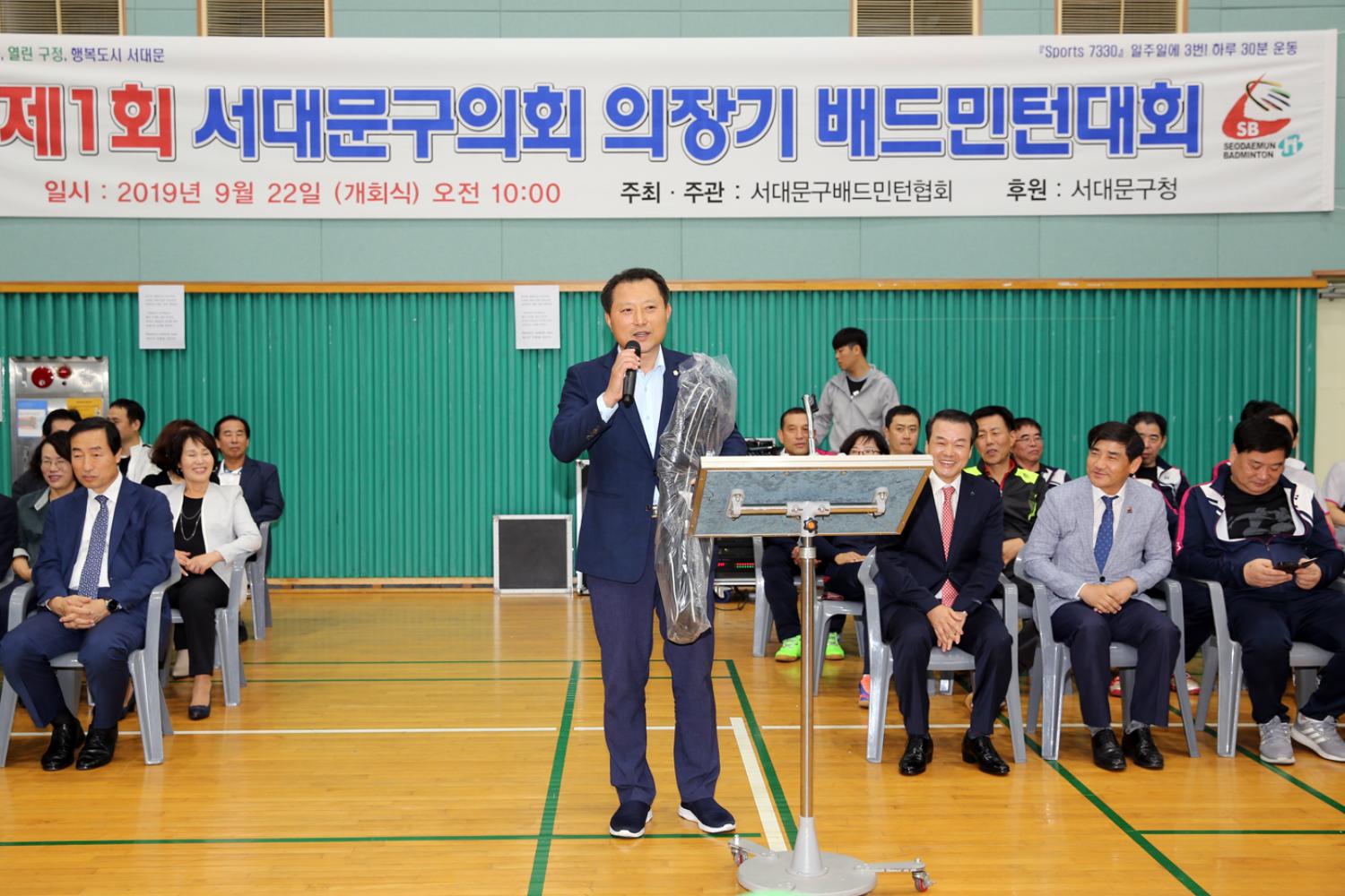 제1회 서대문구의회 의장기 배드민턴 대회 10
