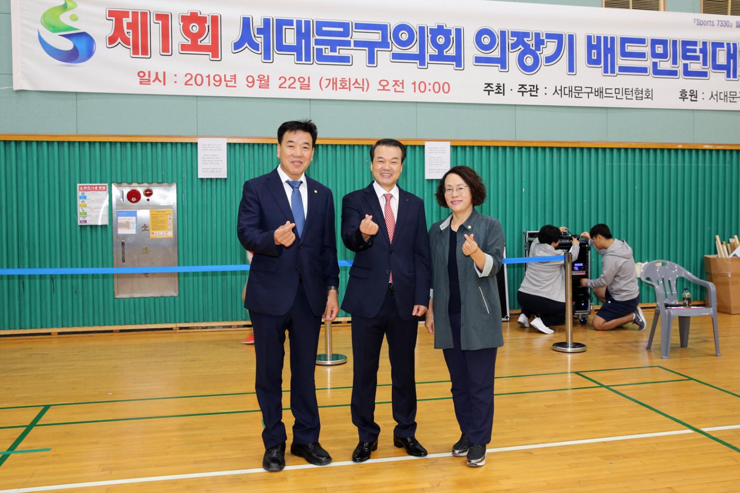 제1회 서대문구의회 의장기 배드민턴 대회 11