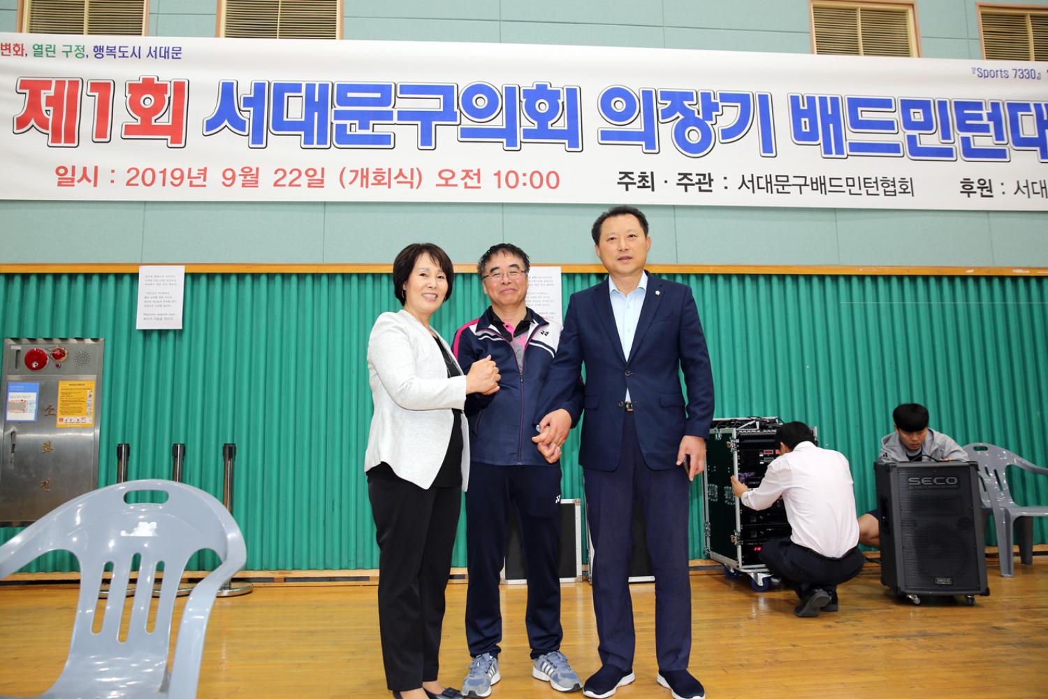 제1회 서대문구의회 의장기 배드민턴 대회 15
