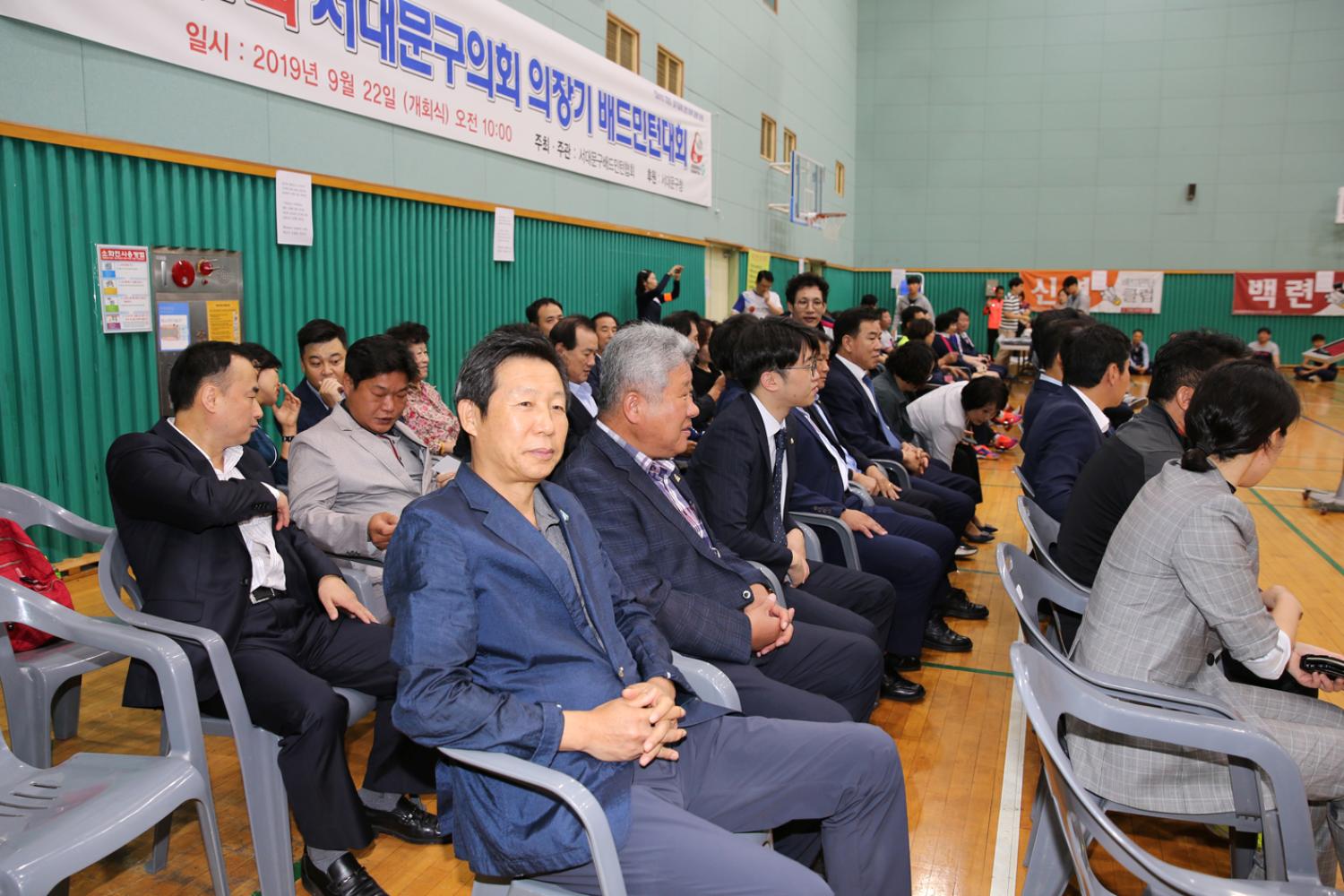 제1회 서대문구의회 의장기 배드민턴 대회 19