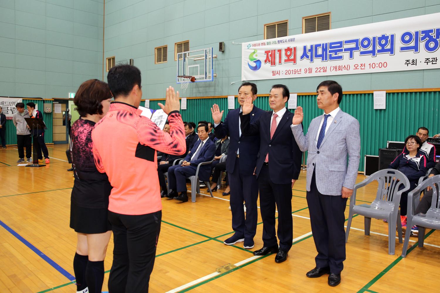 제1회 서대문구의회 의장기 배드민턴 대회 20