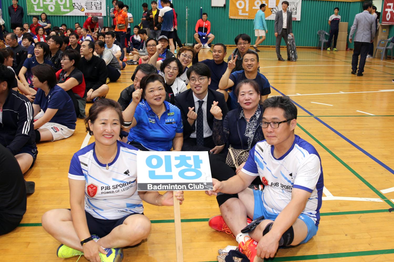 제1회 서대문구의회 의장기 배드민턴 대회 22