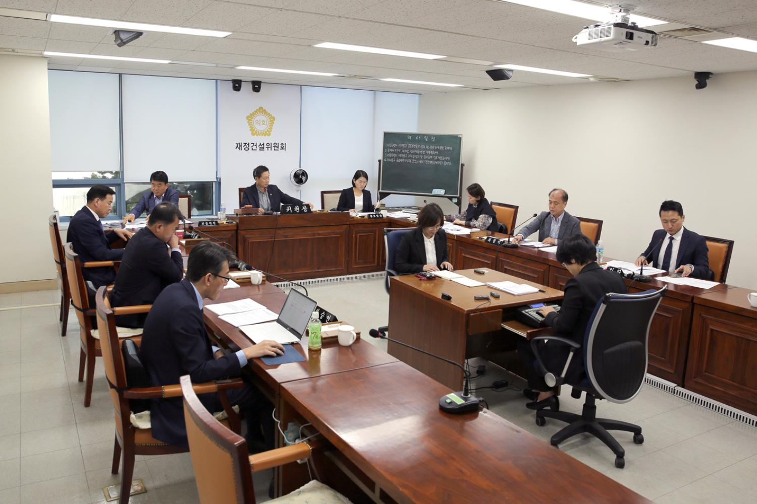 제254회 임시회 재정건설위원회
