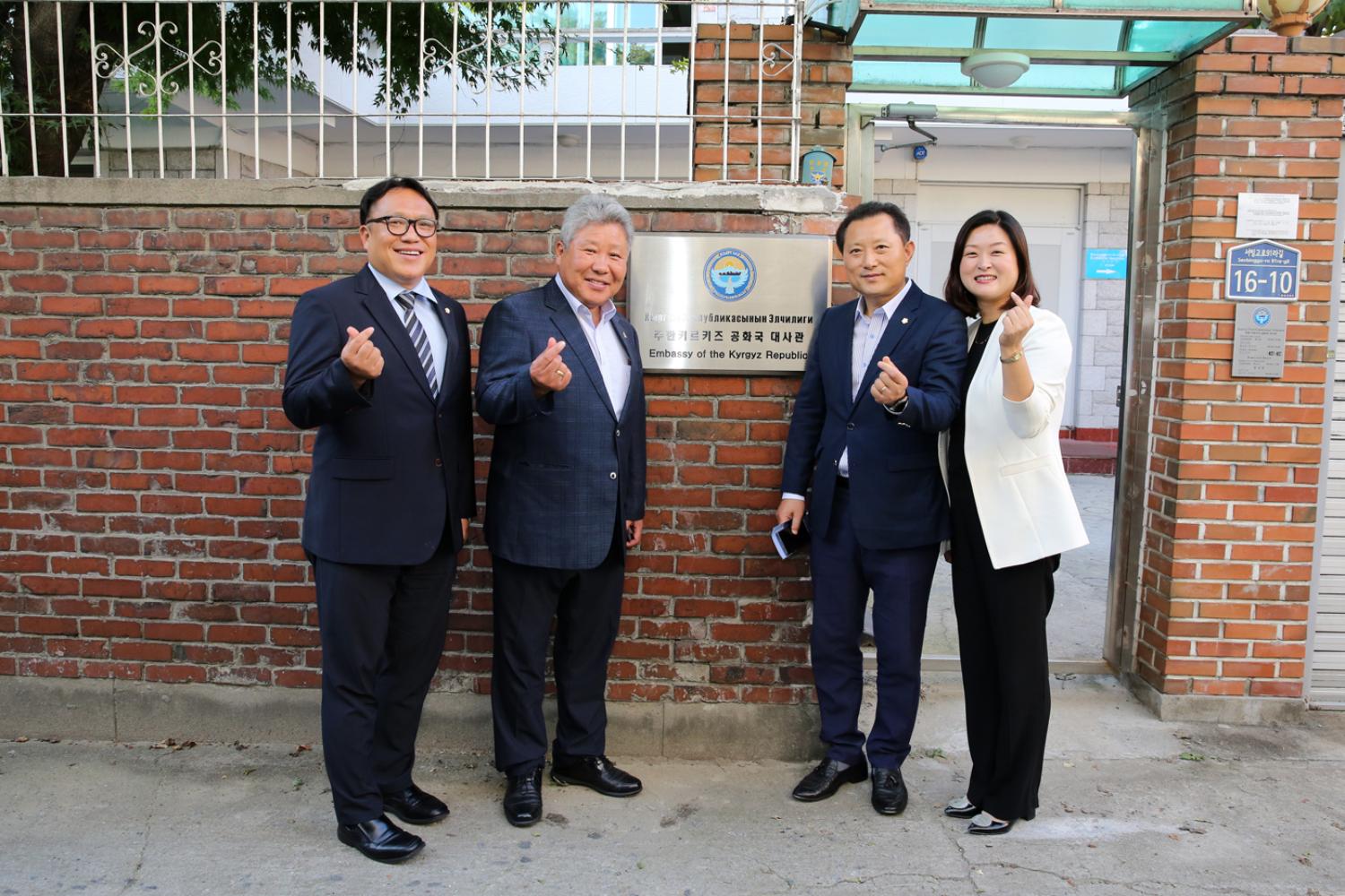 키르기스스탄 대사관 방문 2