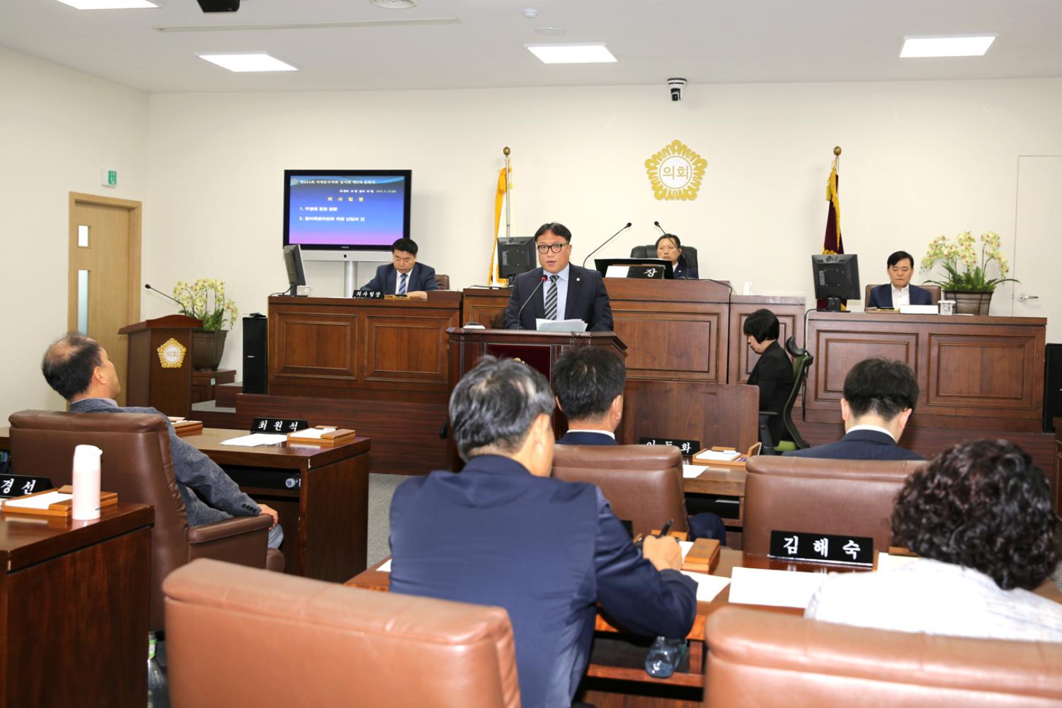 제254회 임시회 제2차 본회의 구정질문 5