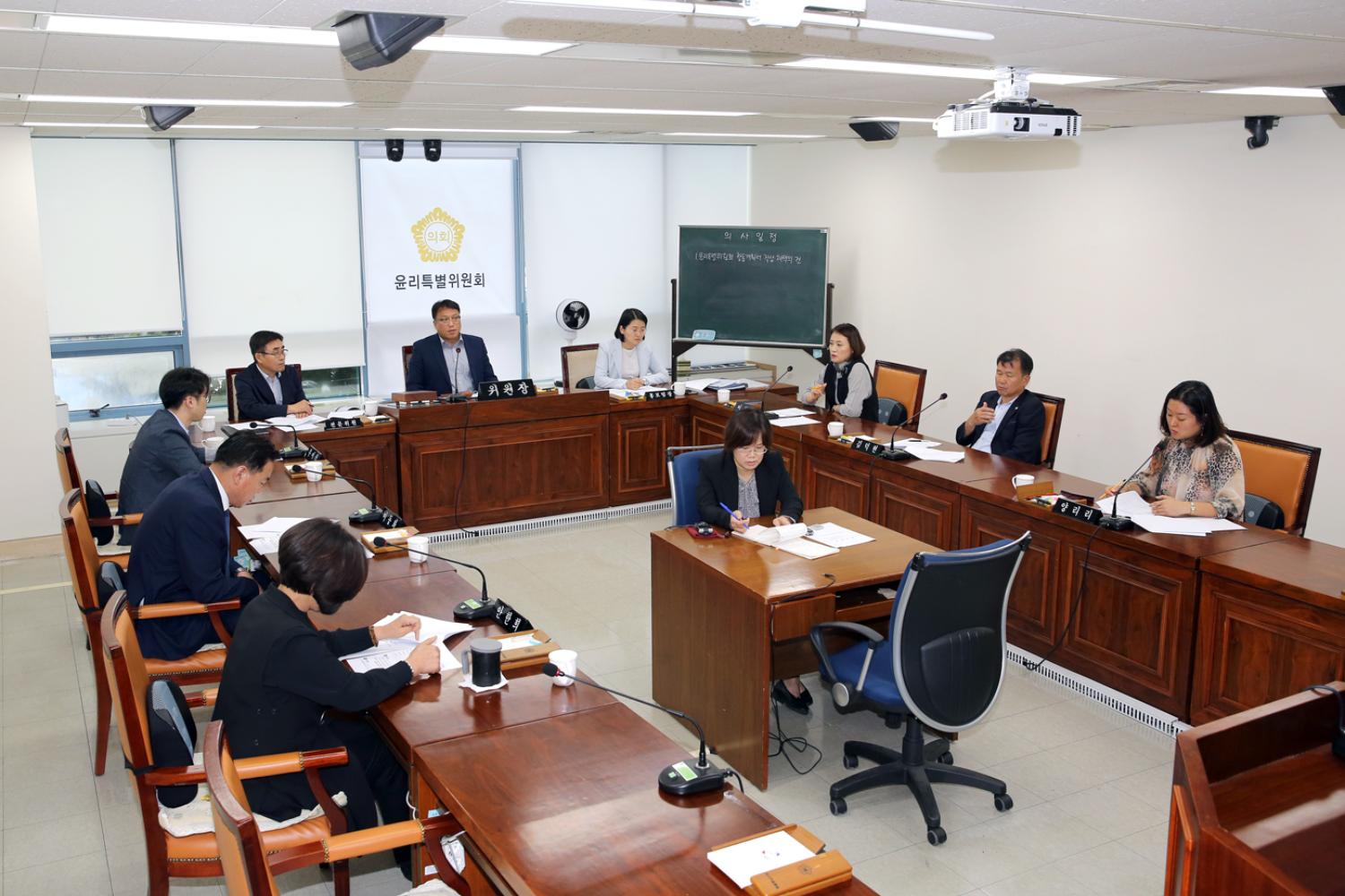 제254회 임시회 제2차 윤리특별위원회