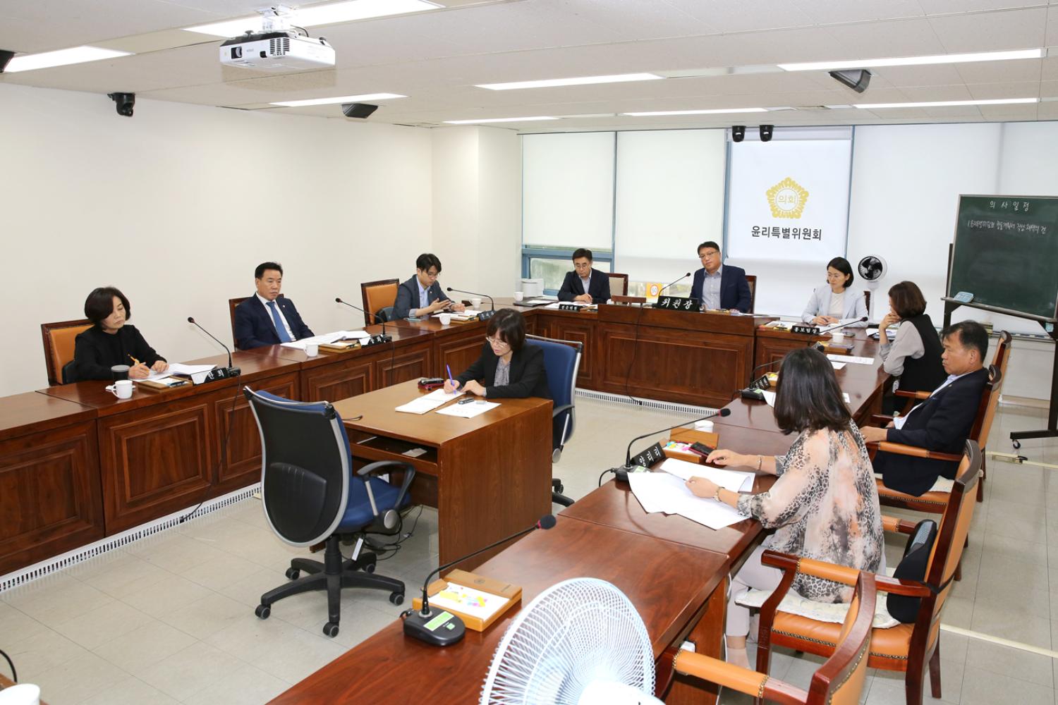 제254회 임시회 제2차 윤리특별위원회 2