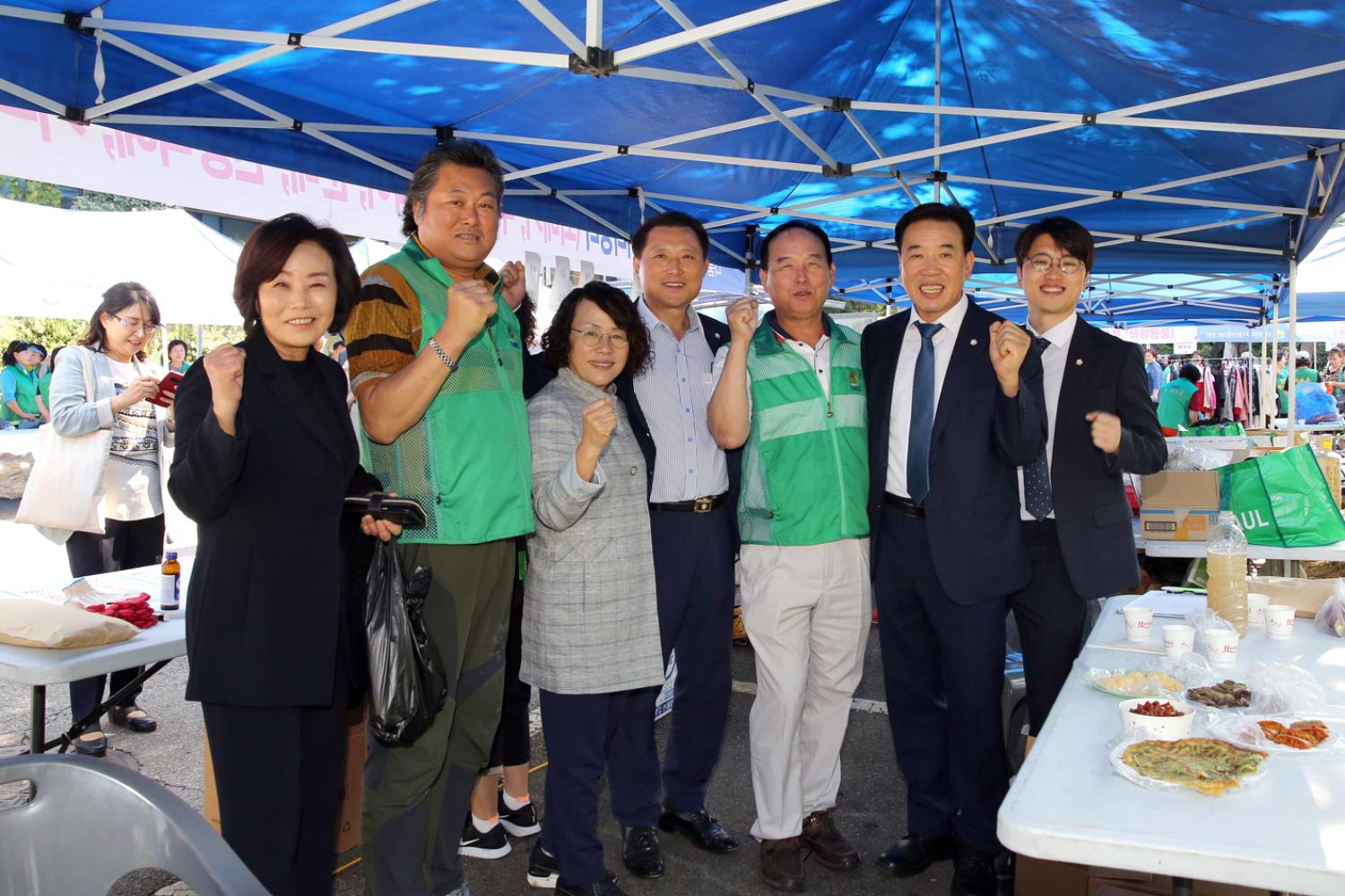 새마을부녀회 나눔행복장터