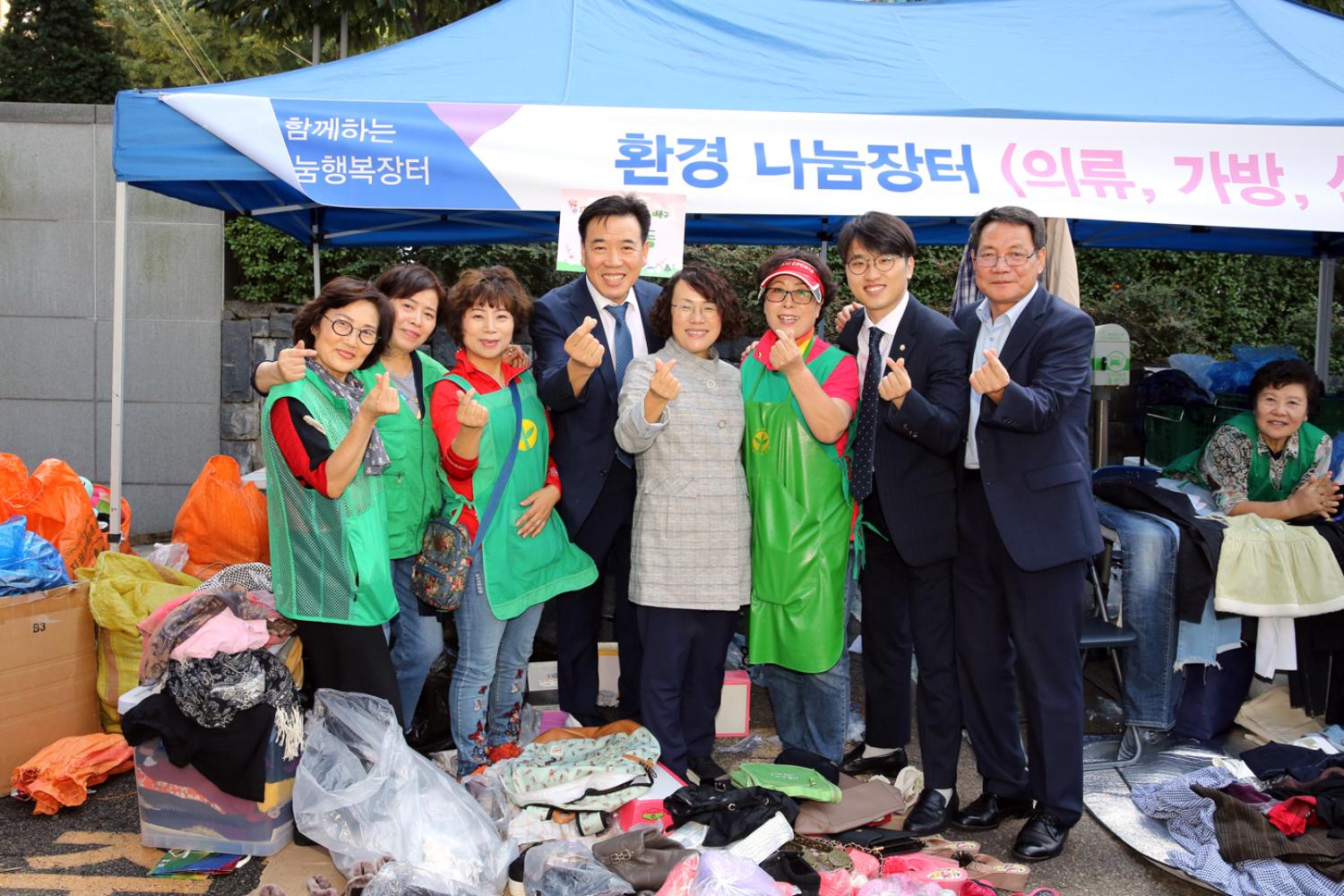 새마을부녀회 나눔행복장터 9